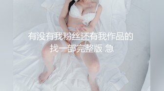 性感的大胸大臀熟女