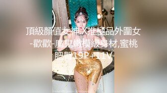 《极品CP魔手外购》火爆商场女厕固定4K镜头拍脸移动镜头拍私处，各路年轻美女美少妇方便，有美女也有极品B[ (7)