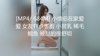 抖音重磅 萌小萌 高价定制裸舞 极致骚逼 自慰不停 高挑的身材配上高颜值看的真是爽啊！