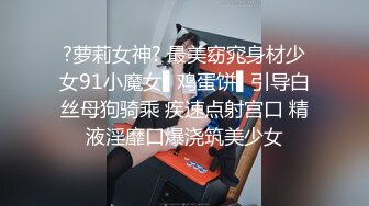 [MP4]吊带包臀裙长腿少妇 镜头前揉屁股摩擦 翘起屁股特写摸穴