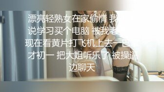 国产麻豆AV MD MD0243 骚女健身联盟 新人女优 岚湘庭 夏晴子