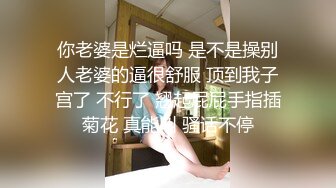 看着女朋友被操你会有什么感觉