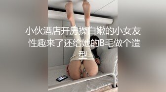 【野战】骚壮男野外偶遇肌肉男勾引到树林,被肌肉男无套狂操,极限暴露