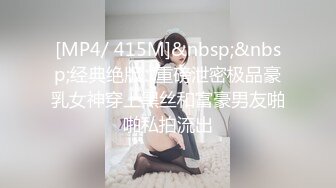 [MP4/184M]3/5最新 会呼吸的逼逼开档黑丝小少妇展示绝活VIP1196