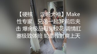 ❤️声娇体软易推倒❤️00后清纯学妹〖wink333〗柔软娇嫩美少女主动骑乘软软的叫床声太让人上头了萌萌的外表超反差