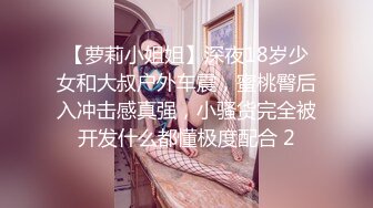 反差妓女～雪儿之后入+正入+露脸摸胸