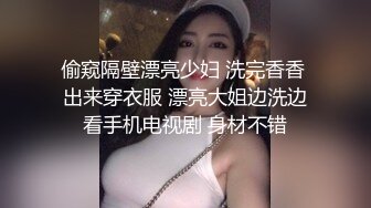 新婚人妻少妇—元宵节在宾馆被我干1