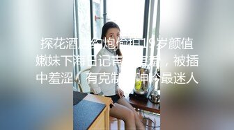 老婆单约单男被后入