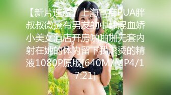 STP24147 【钻石级推荐】果冻传媒91制片厂精制新作《坠欲》饥渴熟女乱伦亲侄儿 高潮之际惊现偷窥者 妖娆女神董欣