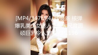 女神级炮友被草叫老公