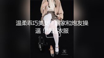 高跟丝袜美女 翘着美臀引我 隻能不客氣先操爲敬了 被無套輸出 射了一腳腳 射的真遠真多