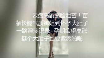 ❤️【快手】安琪悦---健身婊尺度略有进步，丁字裤 肥臀大奶 流淫水 最新私拍福利14V