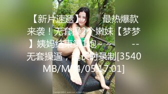 SONE-431 人妻巨乳打掃廁所被我狂插幹上癮天天要我插還...(AI破壞版)