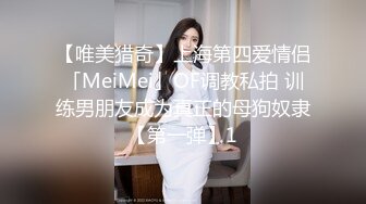 [MP4]苗条小姐姐！和闺蜜一起女同秀！细腰美臀摇摆，开档黑丝美腿，穿戴假屌操逼