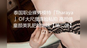 韩国绝世颜值极品人妖TS「Mina」OF私拍 肌肉帅哥无套爆操美妖菊花吸力强直接干到内射