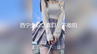 蜜桃传媒PMXY001强逼裸贷少妇肉身还债