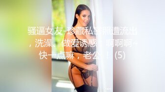 【崽儿酱】极品大奶美女约炮，还是个白虎，黑丝沙发性爱，激情四射一直浪叫