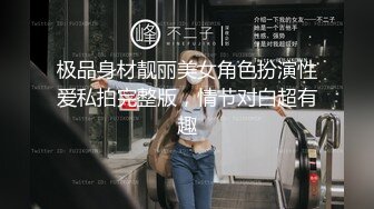 偷情人妻内射