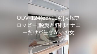 [无码破解]MIDV-819 会社の喪女後輩が飲み会で理性崩壊。酔うとキス魔になって終電過ぎても熱烈ベロキス求愛SEXで精子ぶっこ抜かれる爆抜きドロ酔いハシゴ酒 七沢みあ