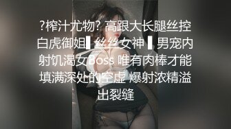 【超顶❤️淫交大神】小条✿ 课后淫荡时间JK母狗学妹 寻茎觅食 开腿献穴向主人示好 肉便器玩物 示要榨干每一滴精液[482MB/MP4/29:00]