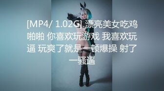 《新鲜出炉》白天女神夜晚母狗！推特优质反差婊UP主【7mtY】不雅自拍~椅子胶带捆绑羞耻大开M腿