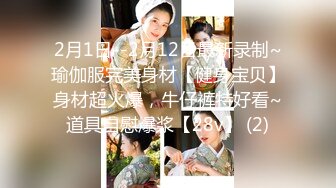 【反差婊子】江苏良家小娇妻【苗芳芳】幸福的一对小夫妻，老公艳福不浅，时尚都市丽人，回到家中各种情趣黑丝高跟，屌爆了