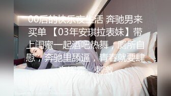 后入渔网袜骚货人妻偷情，叫声可射