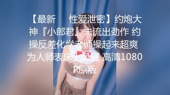 【Angie】性感淫荡小仙女露出啪啪，颜值身材天花板极度反差 穷人操不到的女神 富人的玩物精盆，订阅私拍 完 (2)