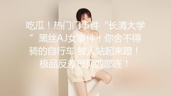 STP17394 高颜值长相甜美萌妹啪啪，穿上连体情趣网袜蹲着口交后入猛操