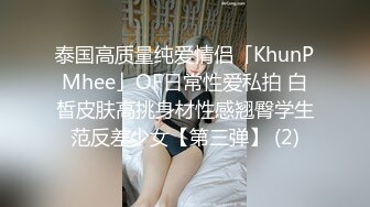 清纯白丝少女可爱白丝双马尾小母狗 翘起小屁股 乖乖扒开小嫩穴让大鸡巴插入，清纯诱惑完美结合， 多角度完整版