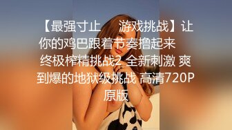 高三美女校花借校园贷无法偿还 被债主逼到酒店打炮还债