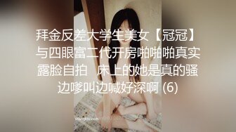 【AI换脸视频】杨颖 多人无码群交内射