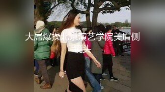 【淫乱性爱??强烈推荐】重度绿帽老公VS超抖M淫妻 内射 虐操 多P SM 露出 黑超操 高清1080P原版无水印