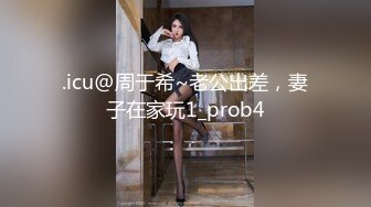 精东影业JDSY016强奸蛋糕店年轻老板娘