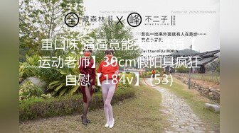 身材非常不错的美女做胸部按摩，第一次忍不住把给客人插进去了，极品巨乳！