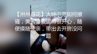 大神小钢炮和大嫂的乱伦史❤️极品尤物大嫂被操得语无伦次叫爸爸