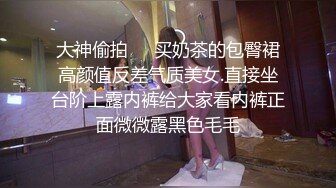 台灣長榮空姐私密自拍分手後被前度男朋友流出第3部