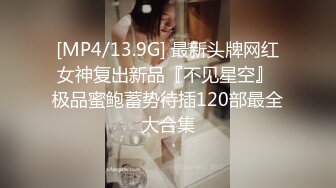 陈钰琪 网袜深喉口内二连发