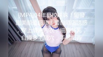 《极品CP魔手外购》大胆坑神潜入商场舞蹈工作室女公厕独占一个坑位隔板缝中连续偸拍 各种小姐姐方便美女脱个精光拉稀 (9)