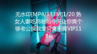 [MP4/ 1.48G] 超美巨乳女神大战罩侠！脸蛋很妩媚活一流~全裸诱惑展示