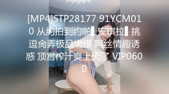 [MP4/ 1.33G] 极品豪乳骚浪贱主播泡泡老师06-10 网吧勾搭屌丝看片公然包房做爱