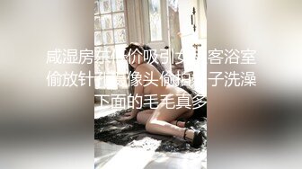 【新片速遞】 透明丝袜年轻妹子和男友日常做爱被男友无情操逼花样很多最后在自慰[696M/MP4/01:01:03]