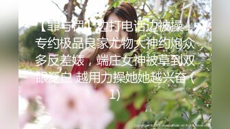 [MP4]校园淫女大学生的淫荡阴谋▌百合 ▌情趣诱惑超湿白虎 非常真实性爱反应