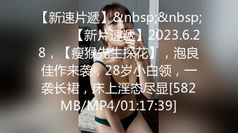 [MP4/ 675M] 美乳嫩妹和小男友操逼！脱掉内裤抱起来掰穴！骑在身上大屌猛坐