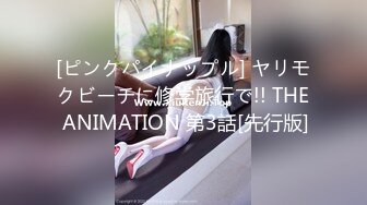 (HD1080P)(ぱすも)(fc3534912)華奢な優等生・消息不明になる前のお泊り剛毛に中出し  (2)