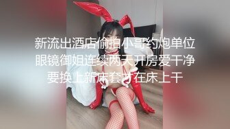 高级会所俱乐部丝袜双飞第六集