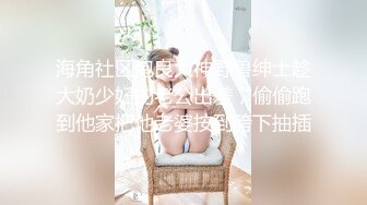 《真?无码流出》G奶大翘臀宅男女神【仁科百华?尻伝说】傲人双乳弹性十足逆天肥臀最完美后入ZSD-075