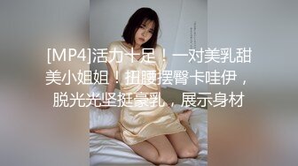 [MP4/ 979M] 高颜值美少妇驾车户外野战3P 一个搞完再换另一个