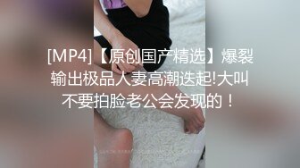 [MP4/ 167M]&nbsp;&nbsp;全程露脸史上最美侧颜老师，多支持会发长版后续啊