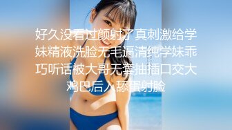 日系美少年花式啪,无套打桩颜射一脸